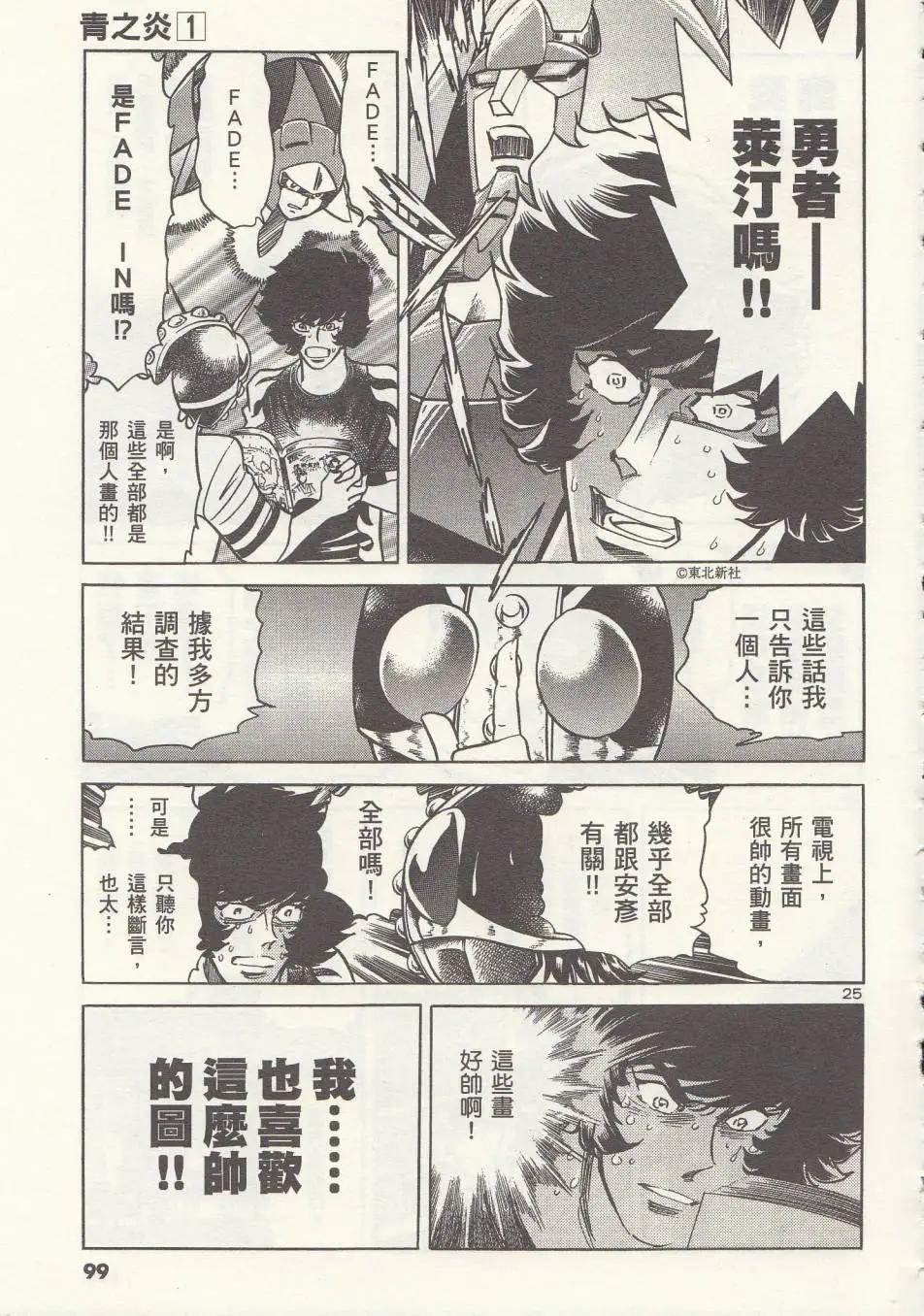 第 25 页