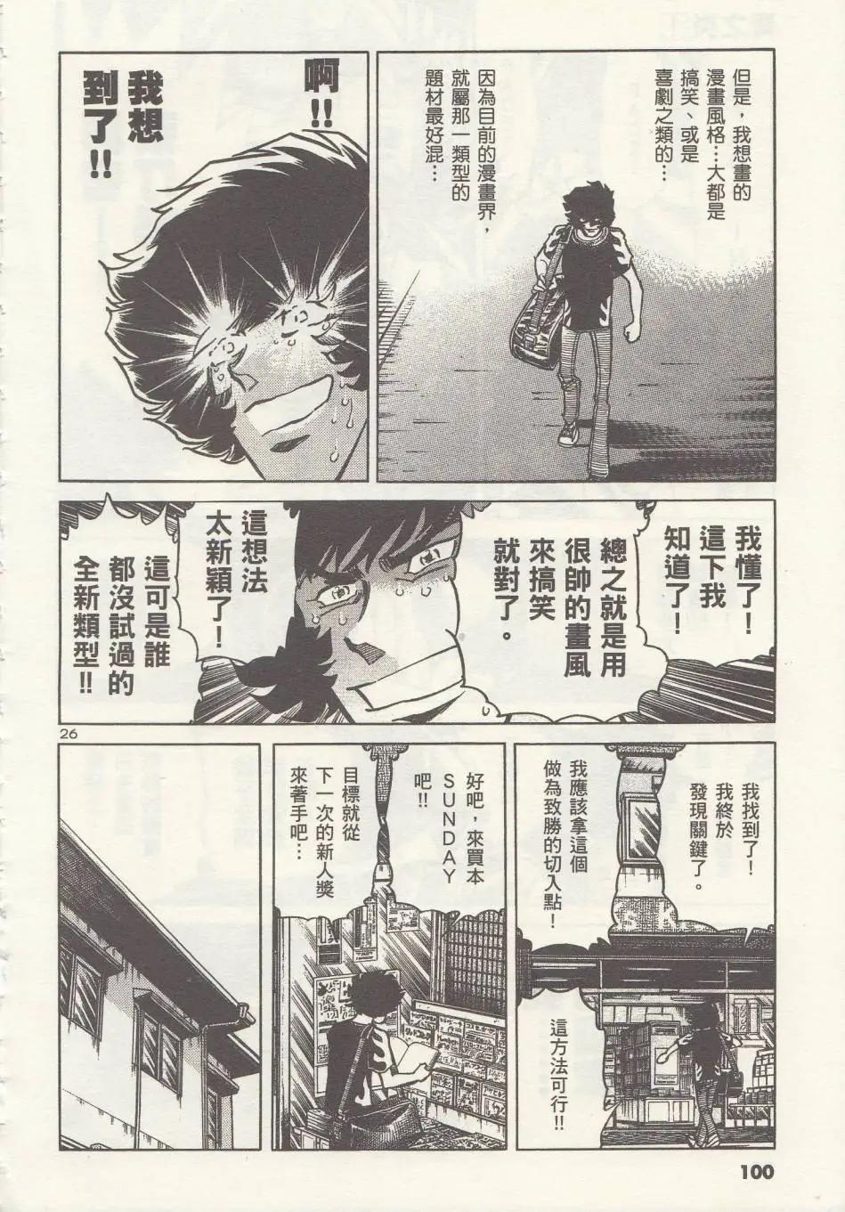 第 26 页