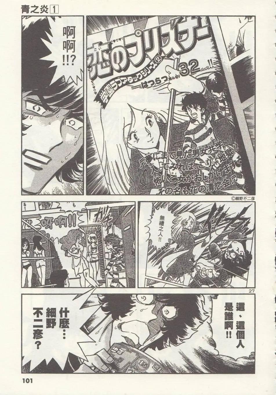 第 27 页