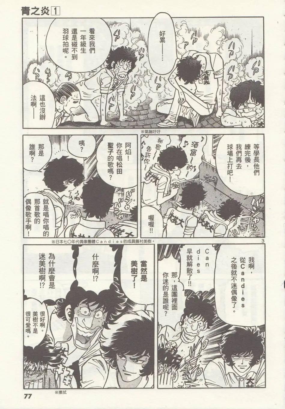 第 3 页