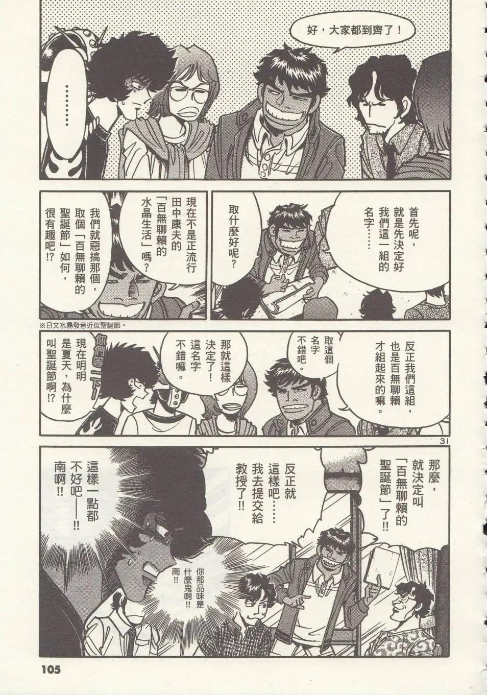 第 31 页