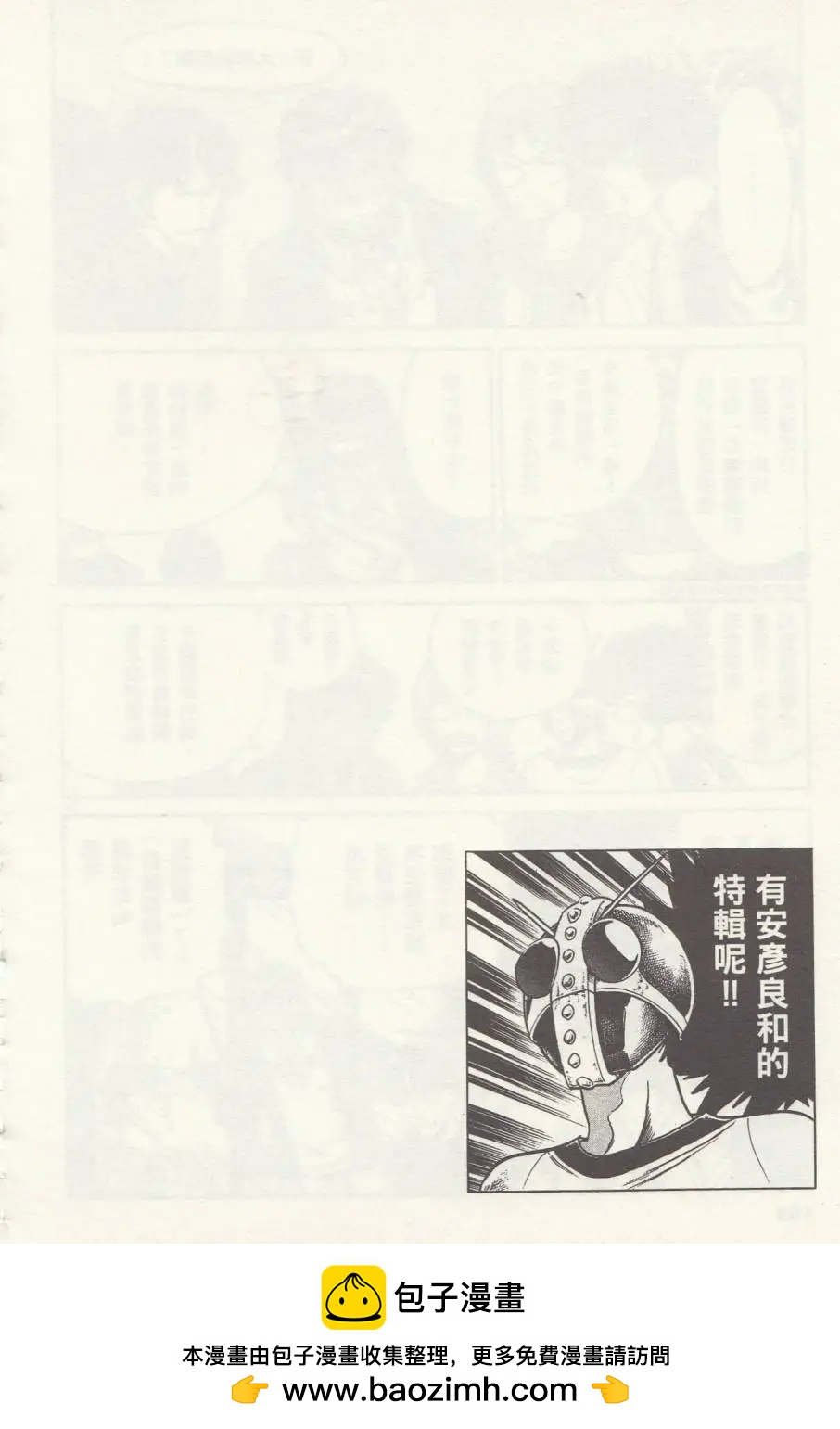 第 32 页