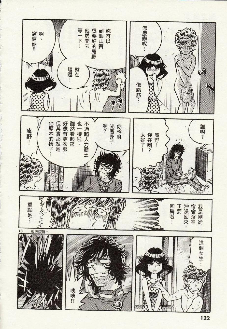 第 18 页