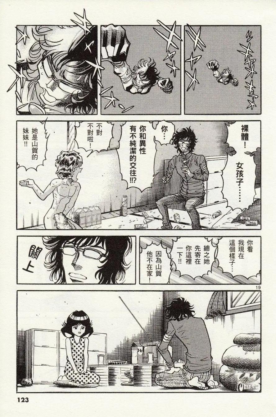 第 19 页