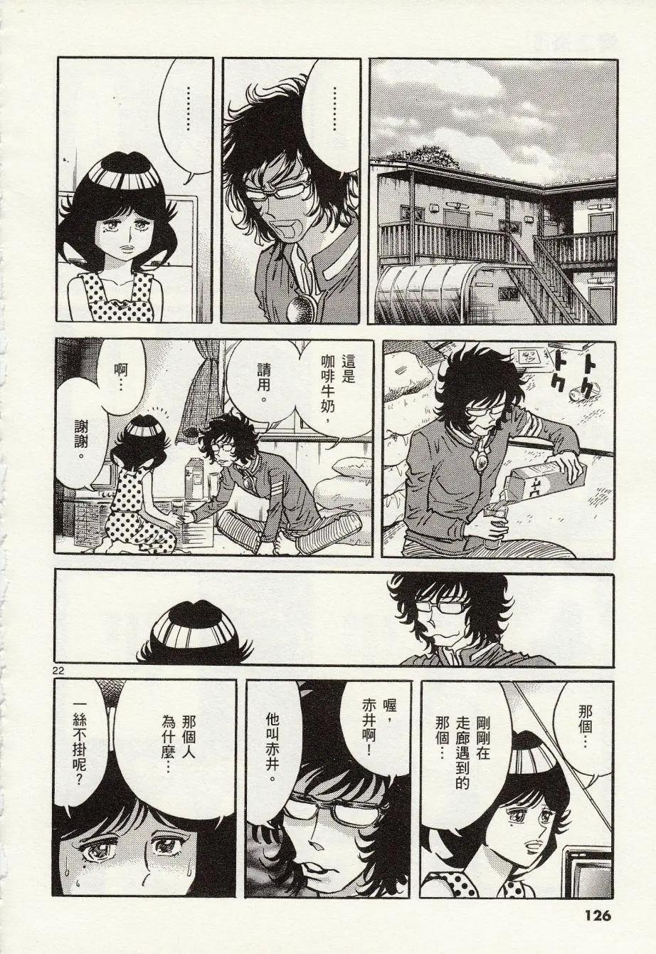 第 22 页