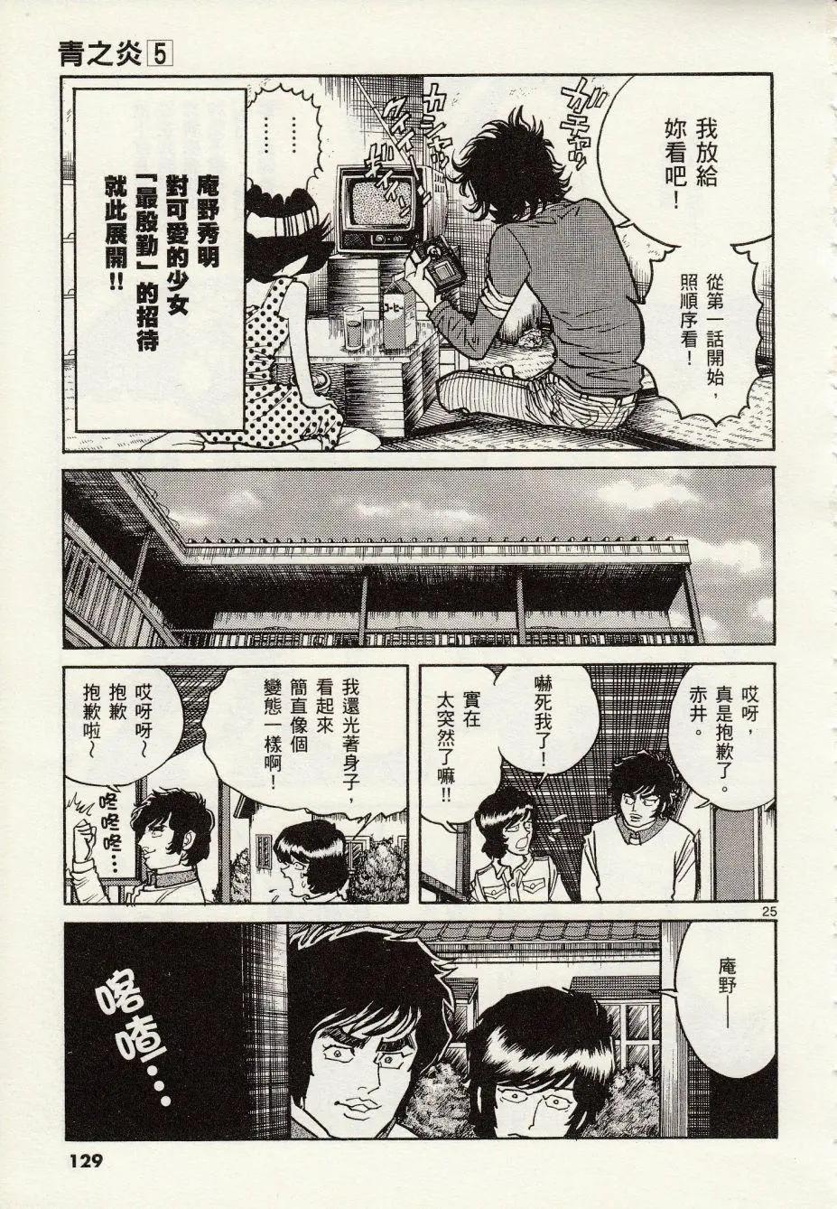 第 25 页