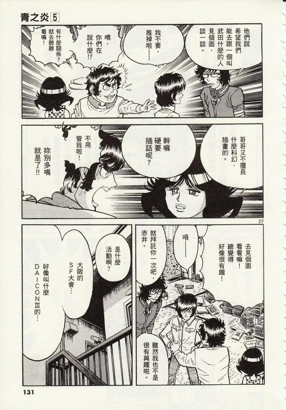 第 27 页