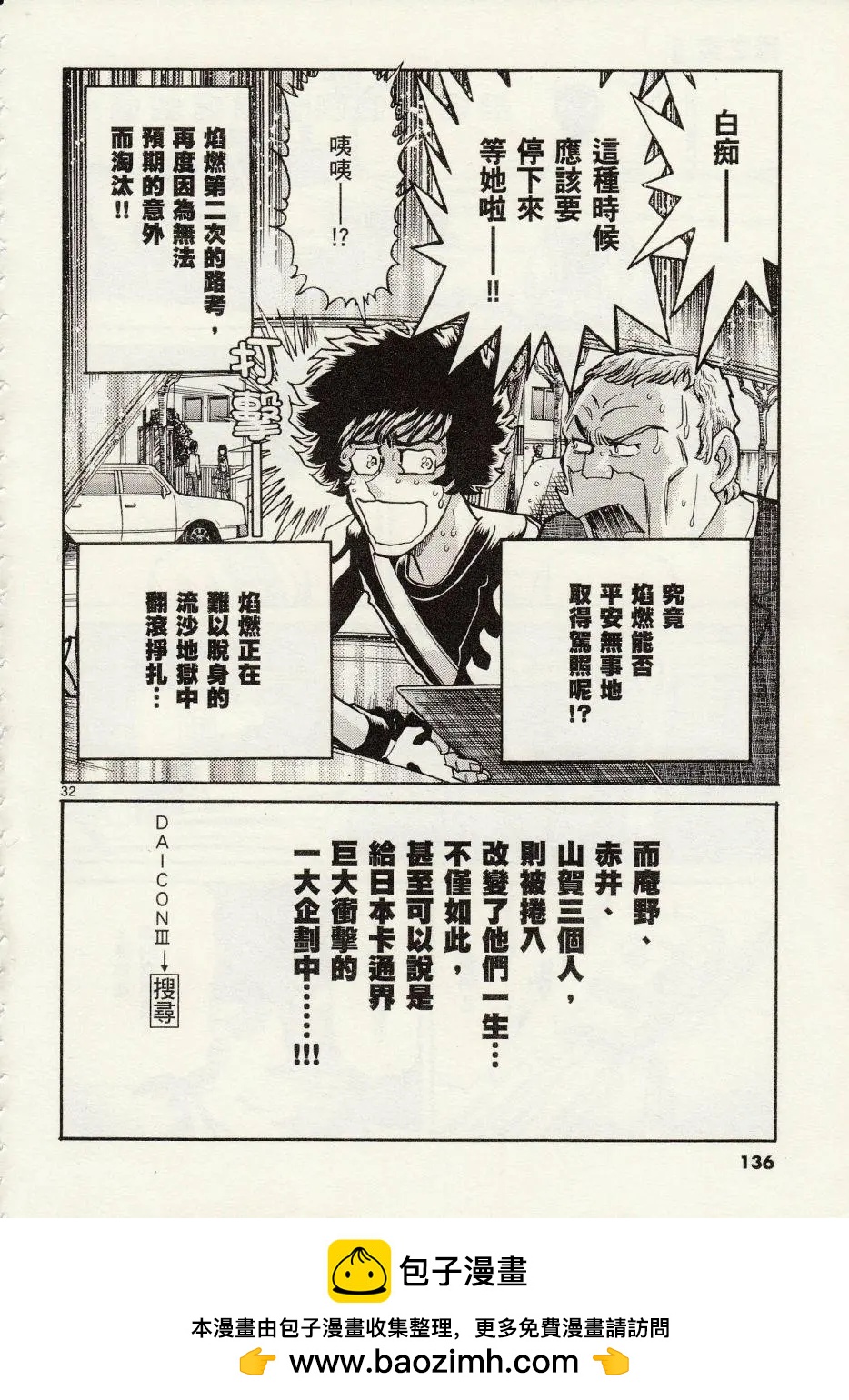 第 32 页