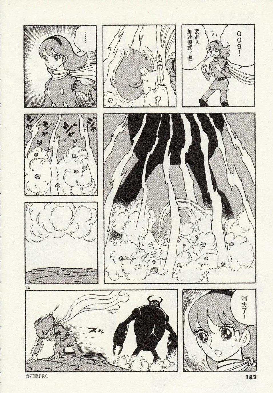 第 13 页