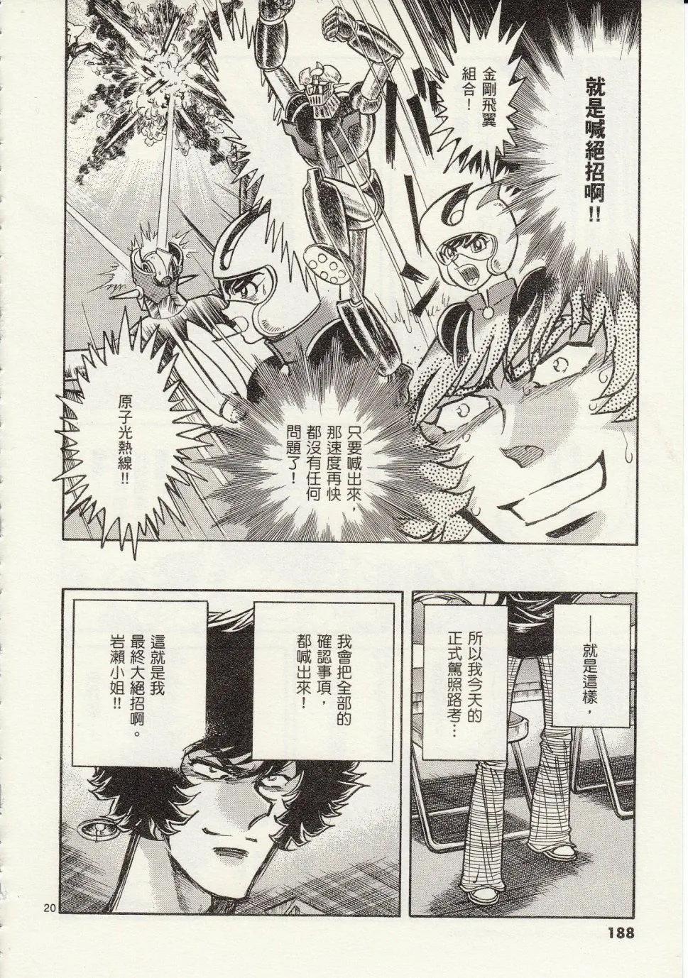 第 18 页