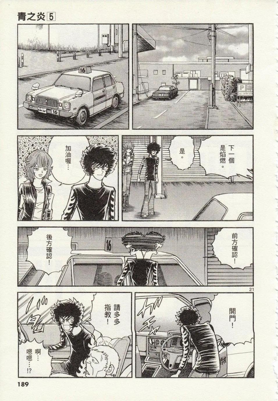 第 19 页