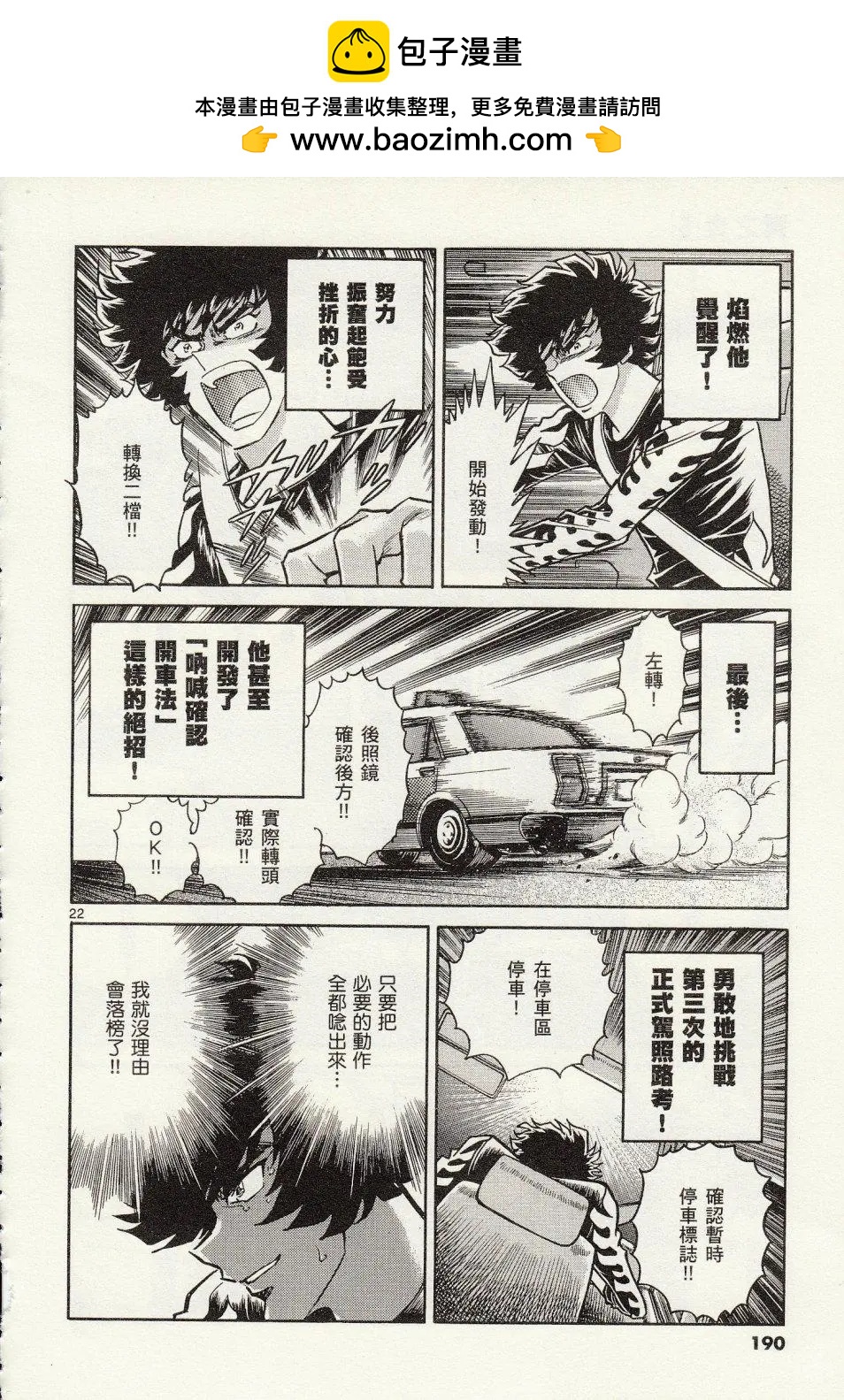 第 20 页