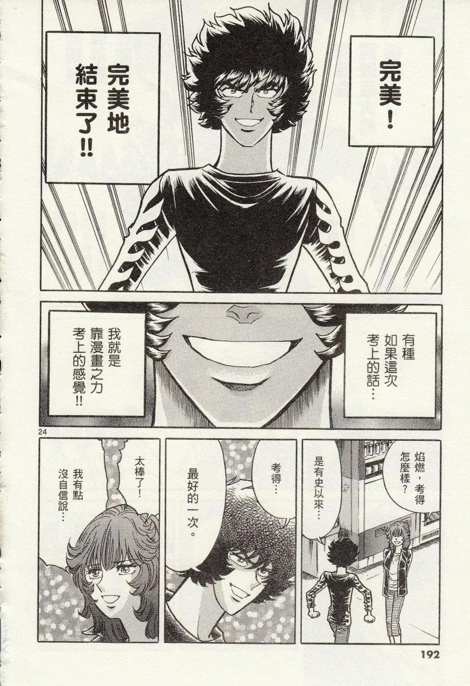 第 22 页