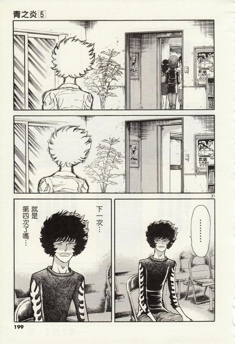 第 27 页