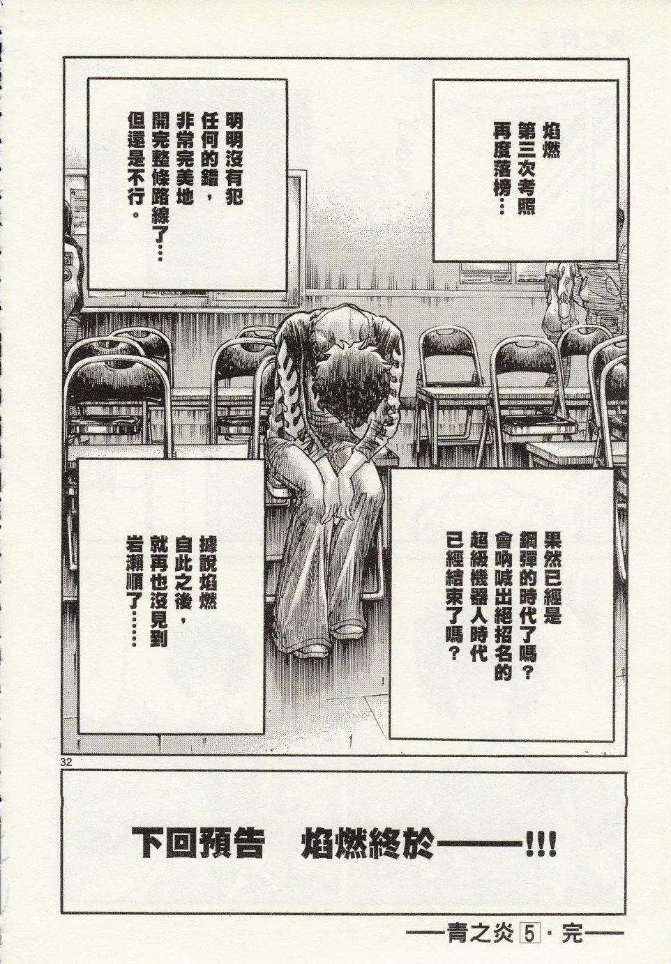 第 28 页