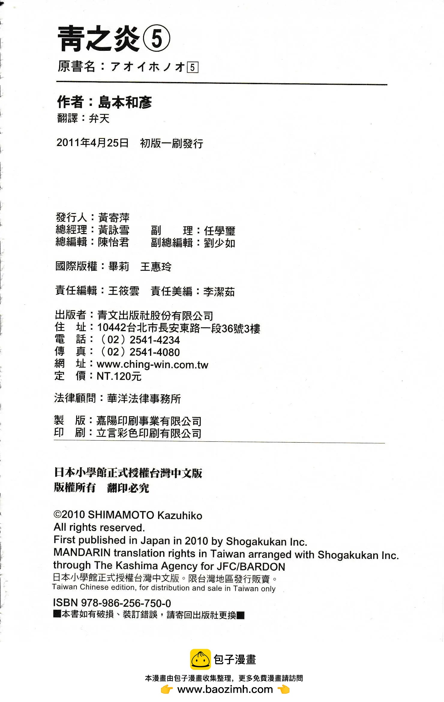 第 30 页