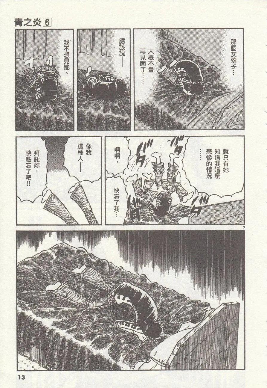 第 11 页