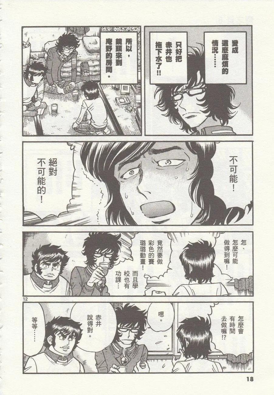 第 16 页