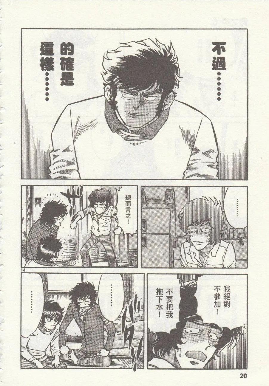 第 18 页