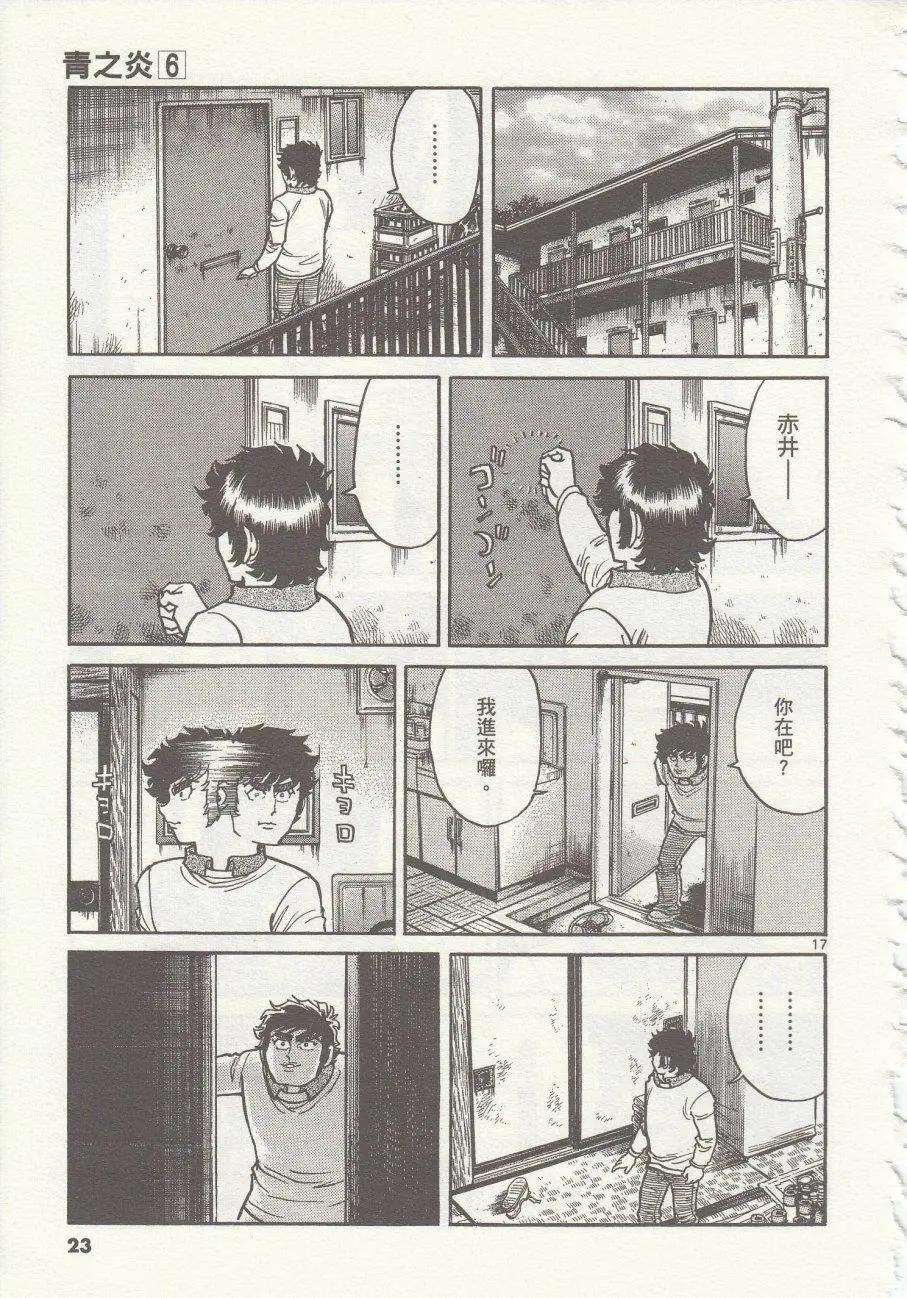 第 21 页