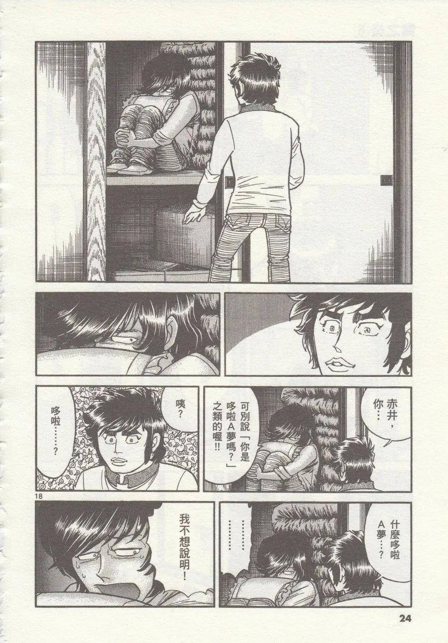 第 22 页