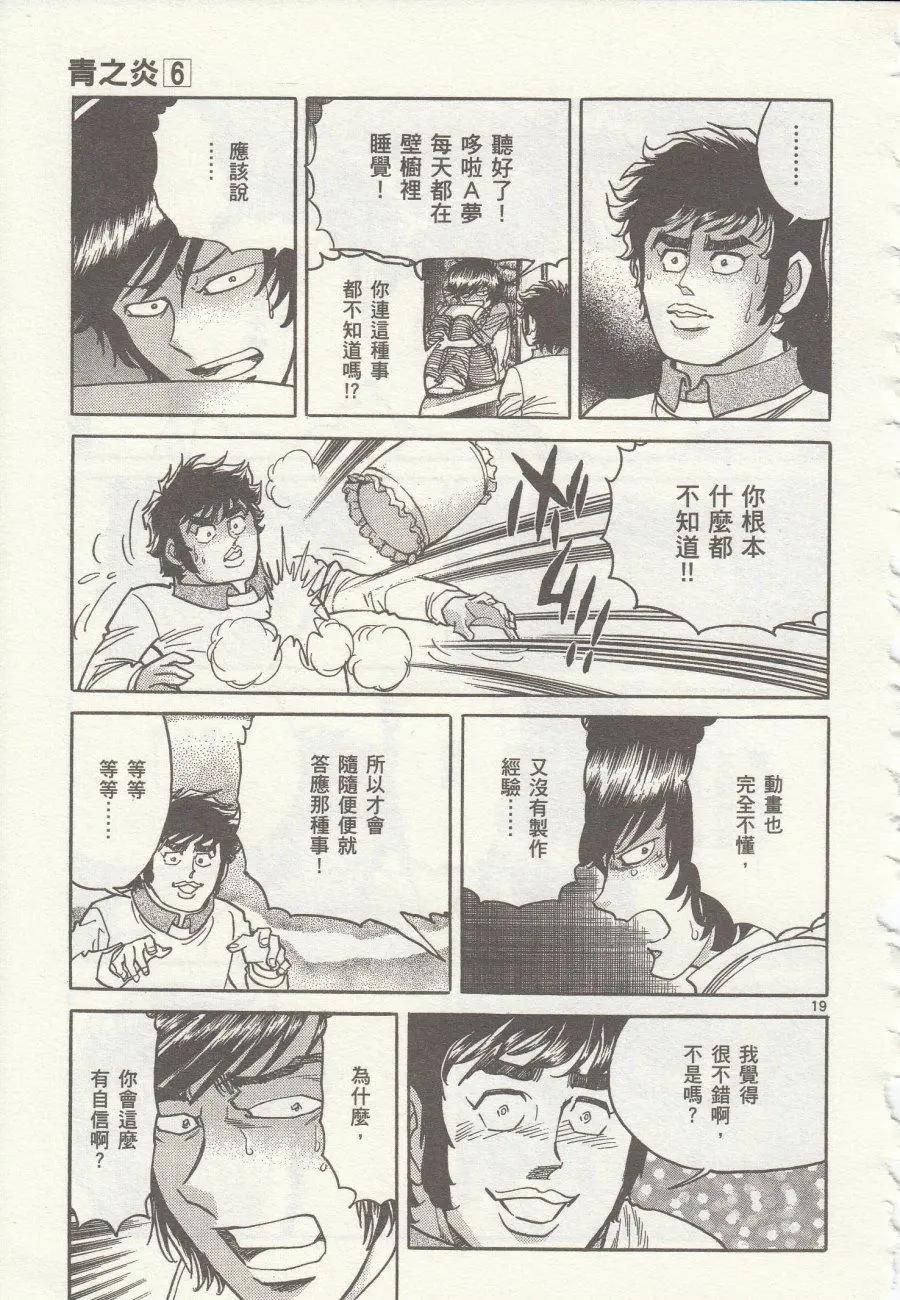 第 23 页