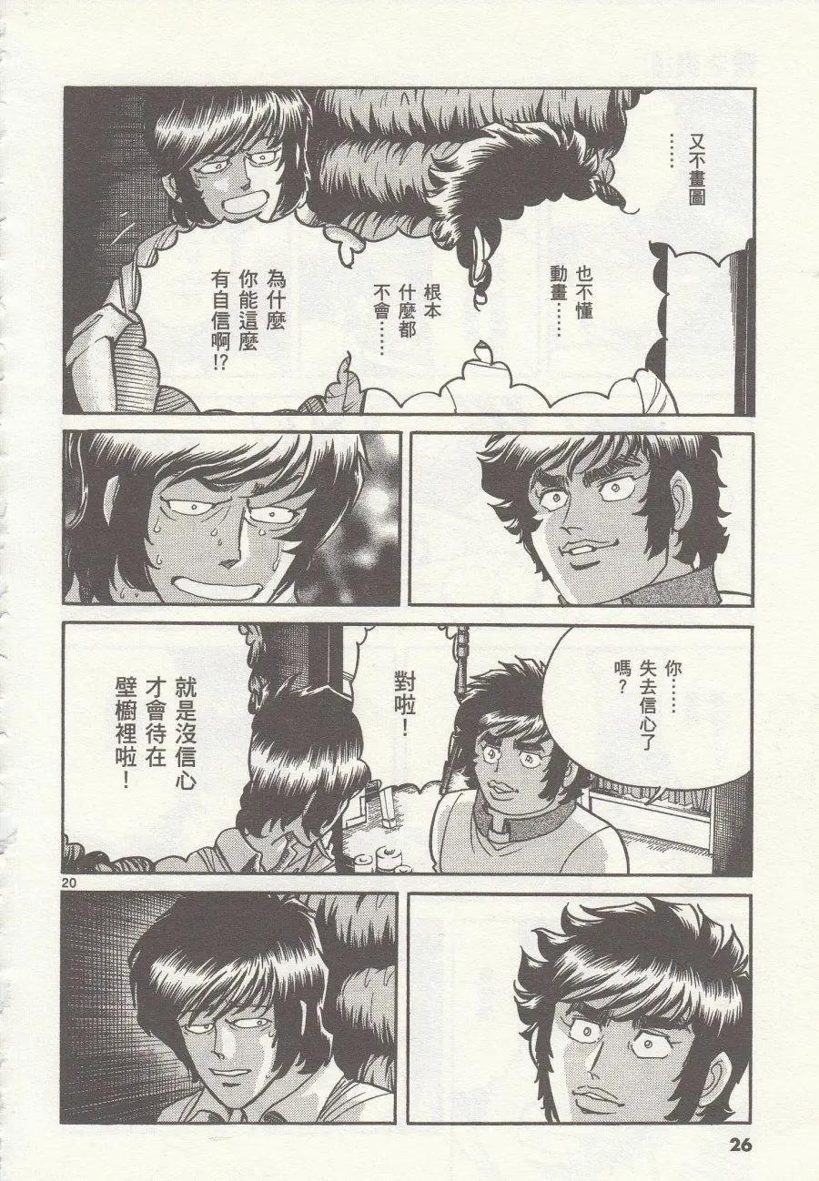 第 24 页