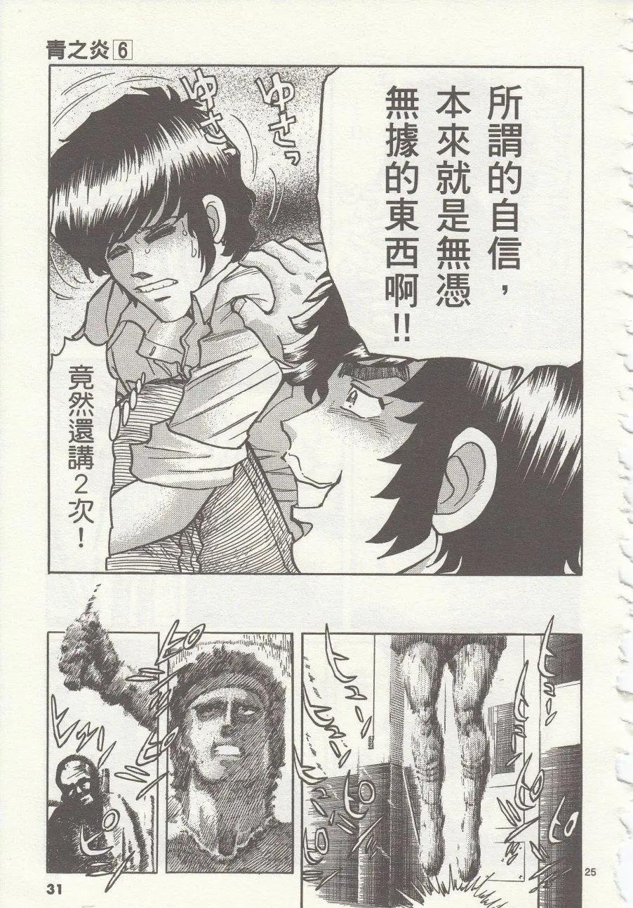 第 28 页