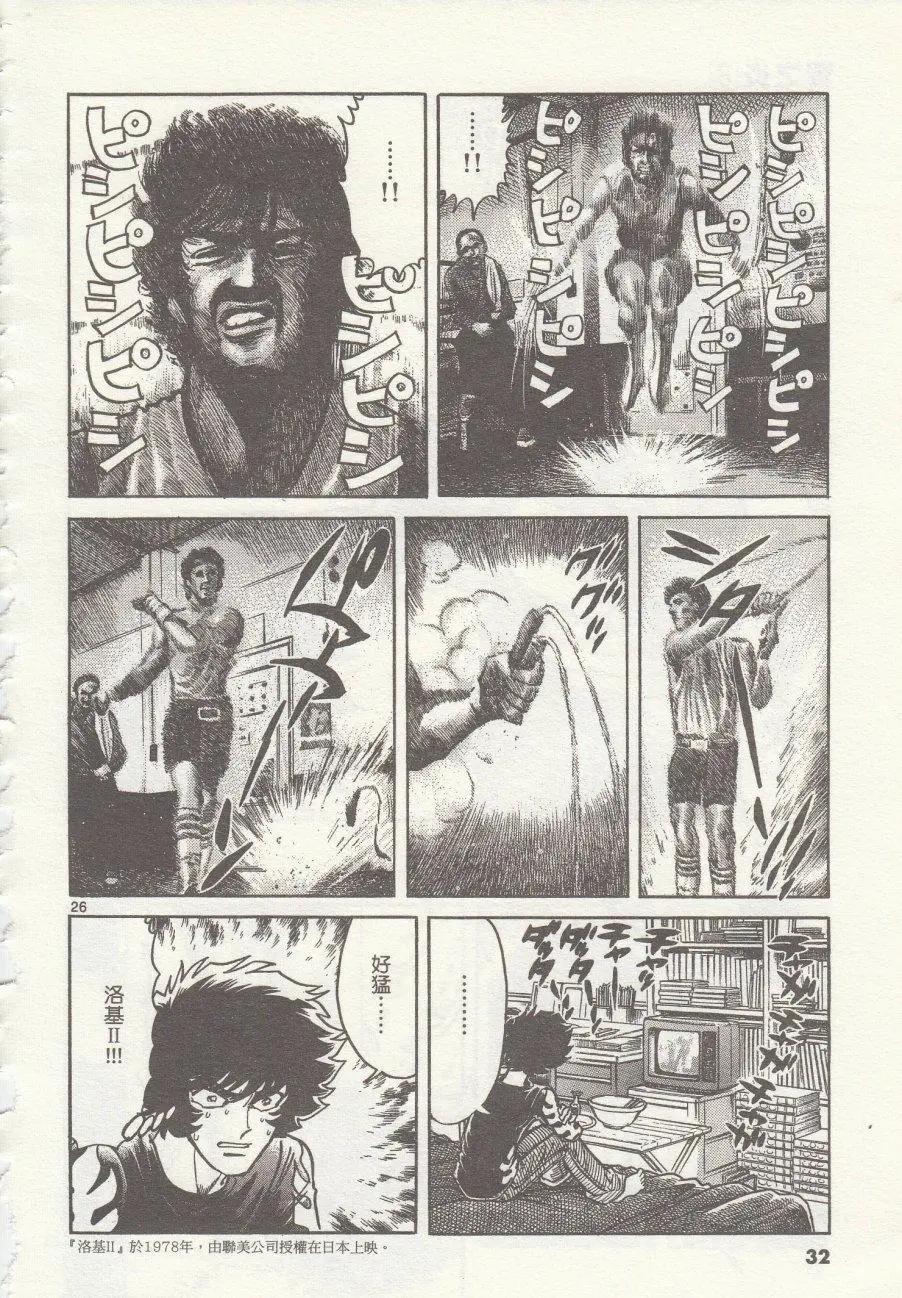 第 29 页