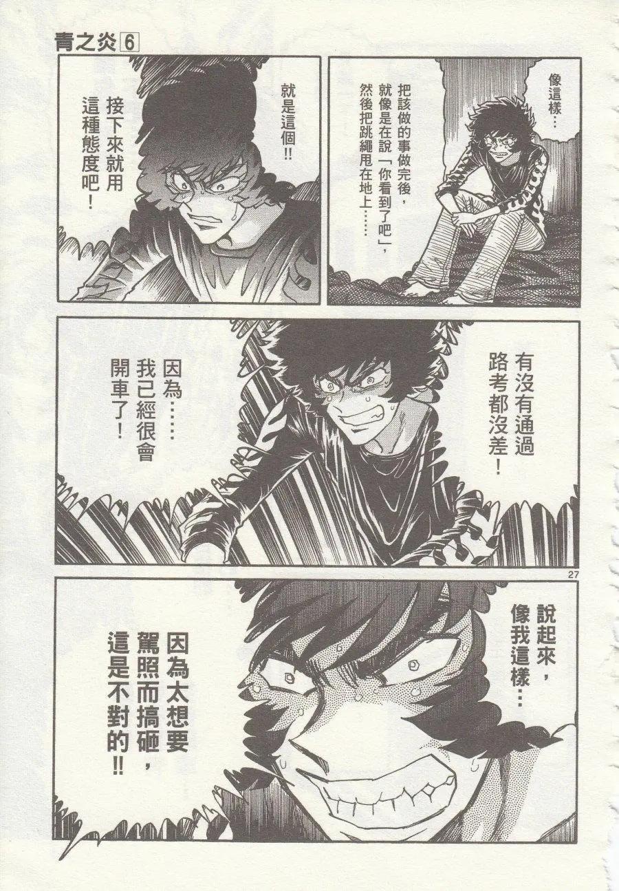 第 30 页