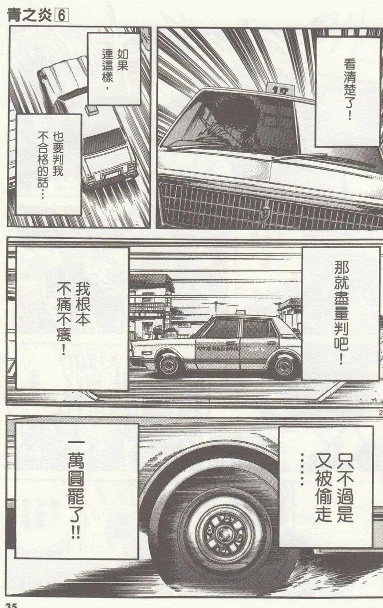 第 32 页