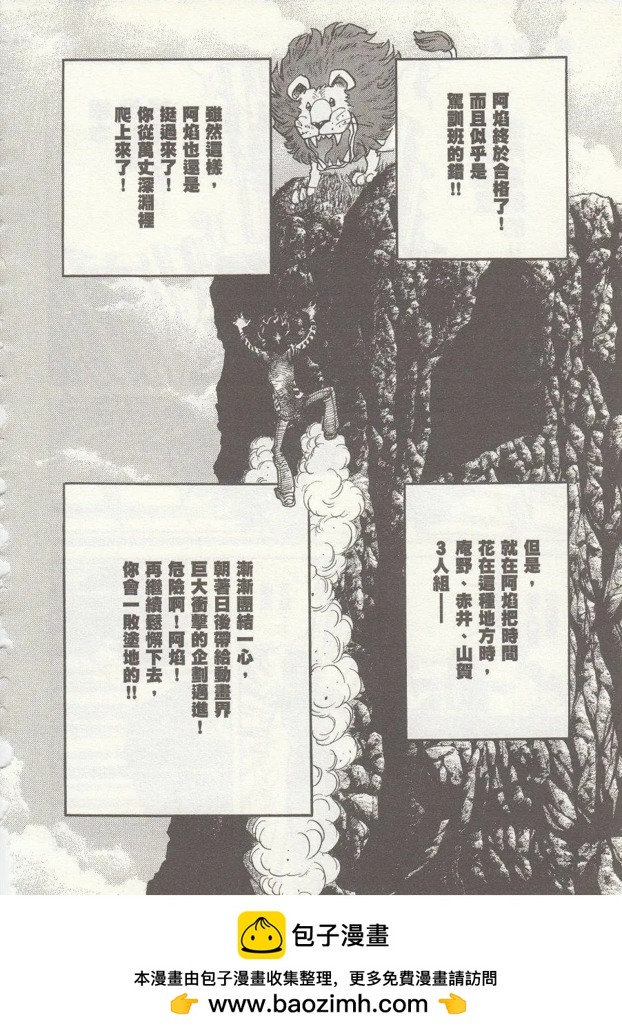 第 35 页