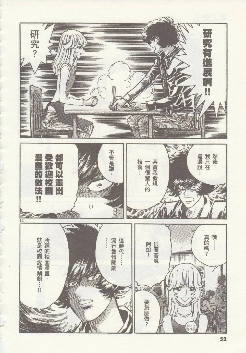 第 14 页