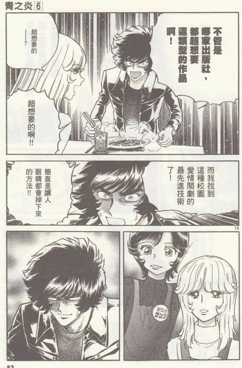 第 15 页