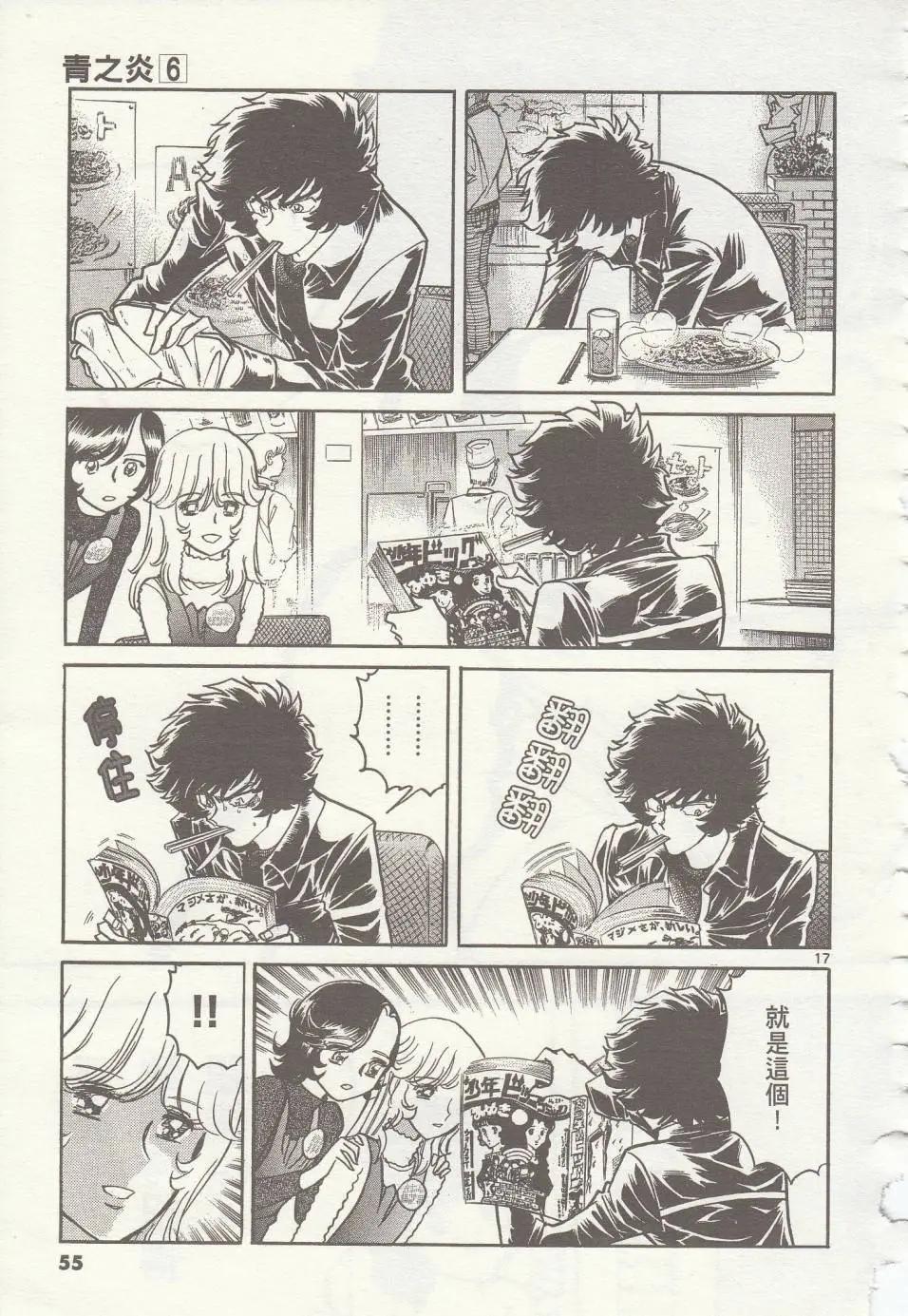 第 17 页