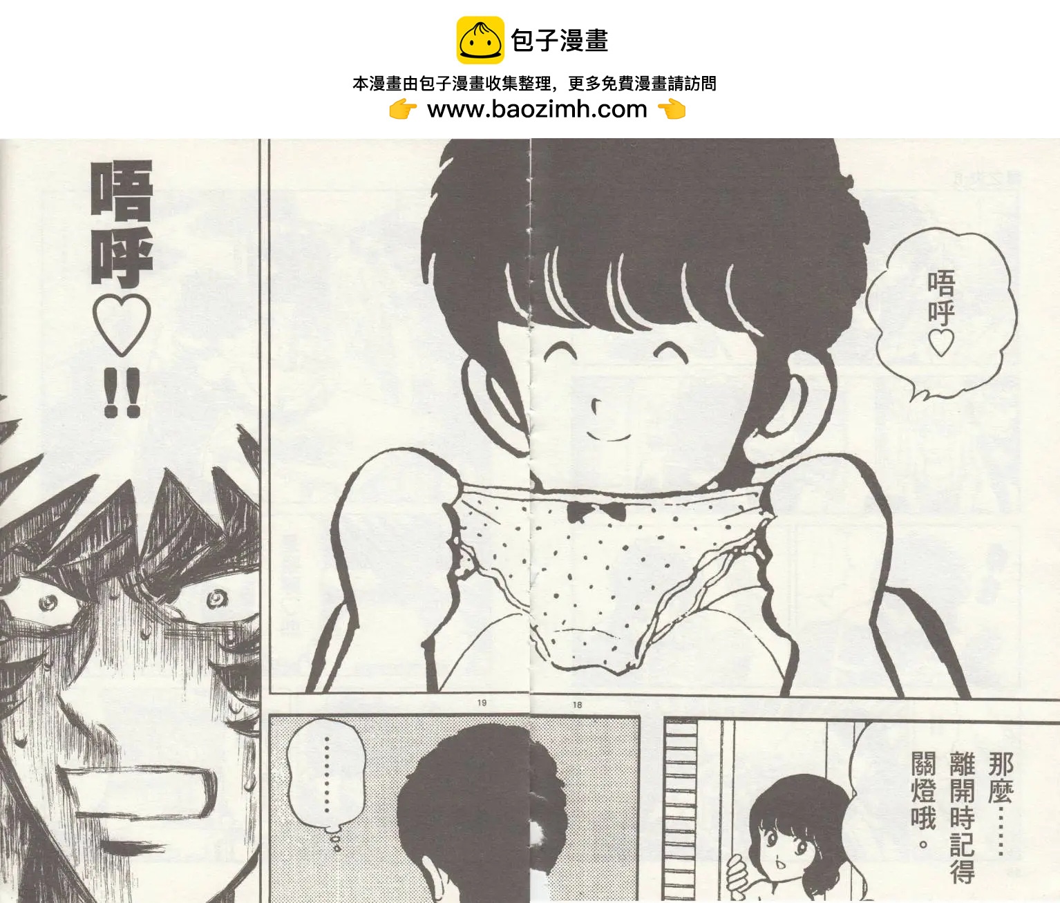第 18 页