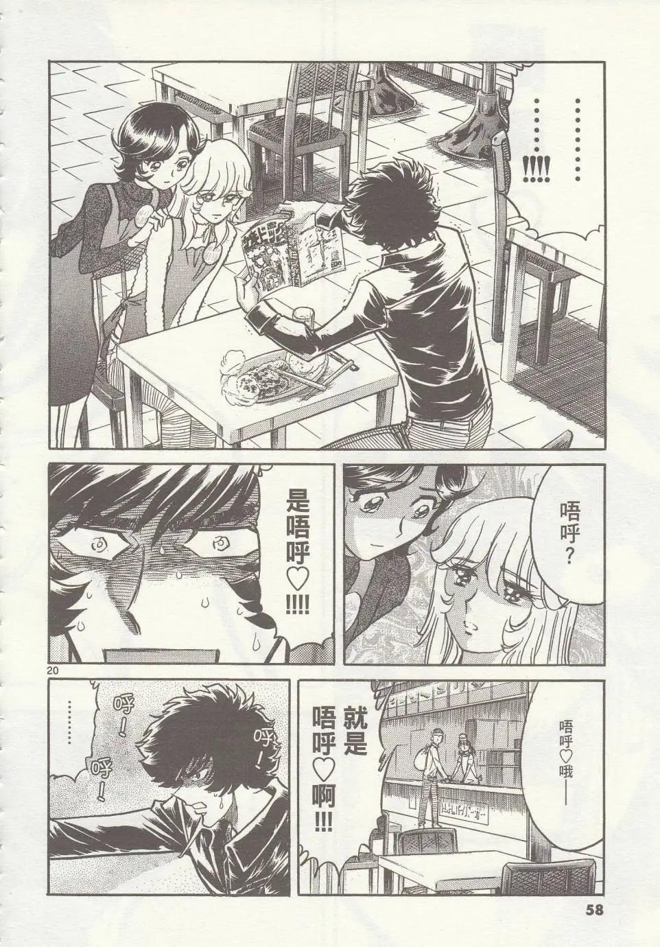 第 19 页