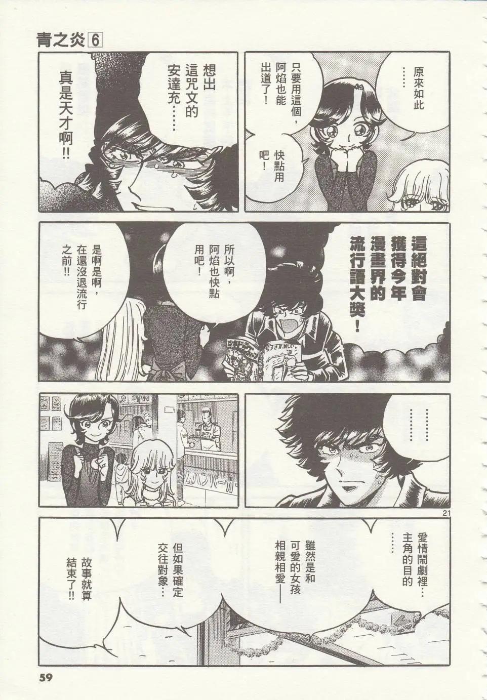 第 20 页
