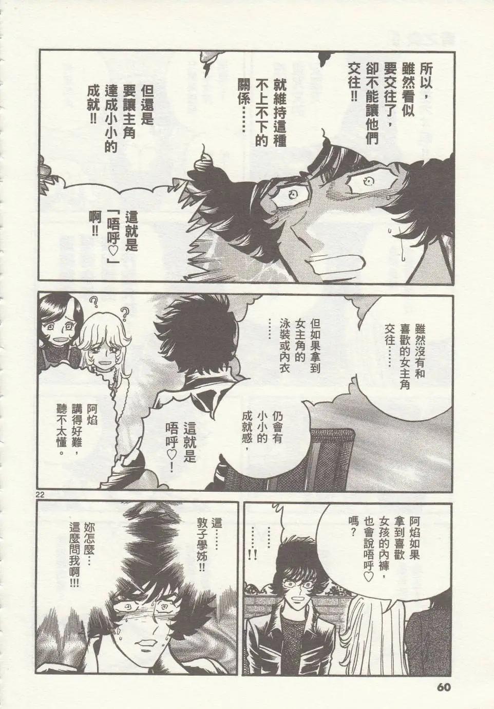 第 21 页