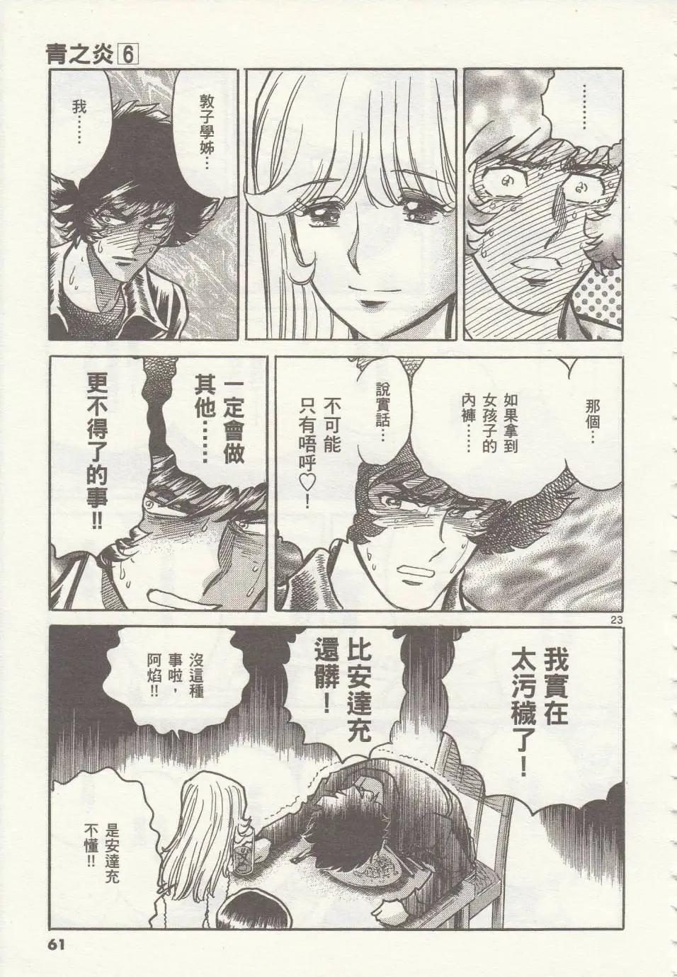 第 22 页
