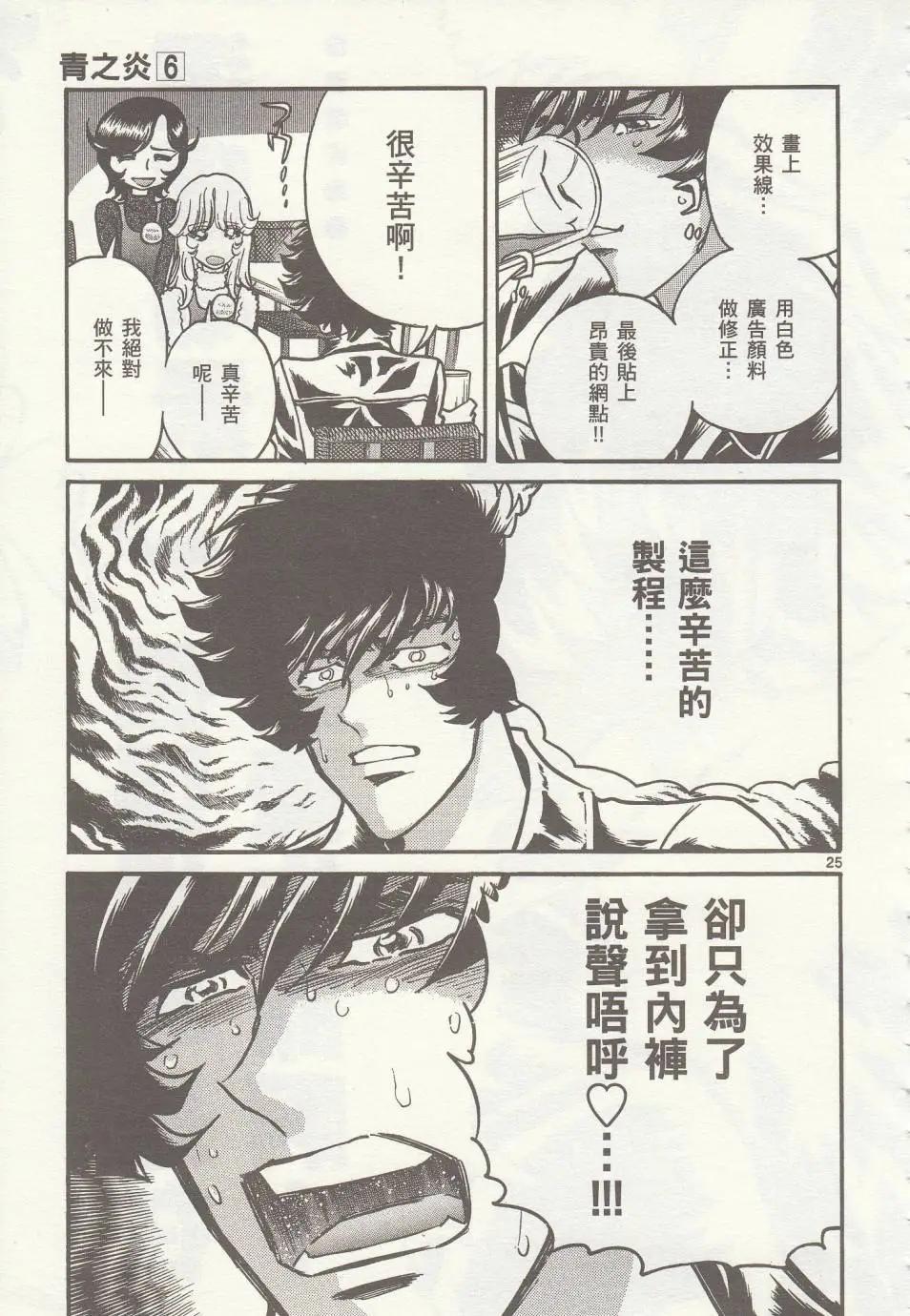 第 24 页