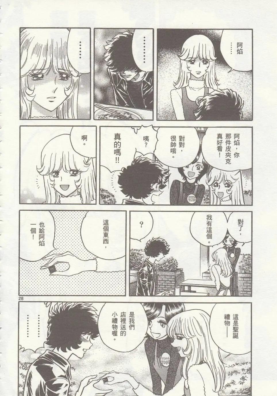 第 26 页