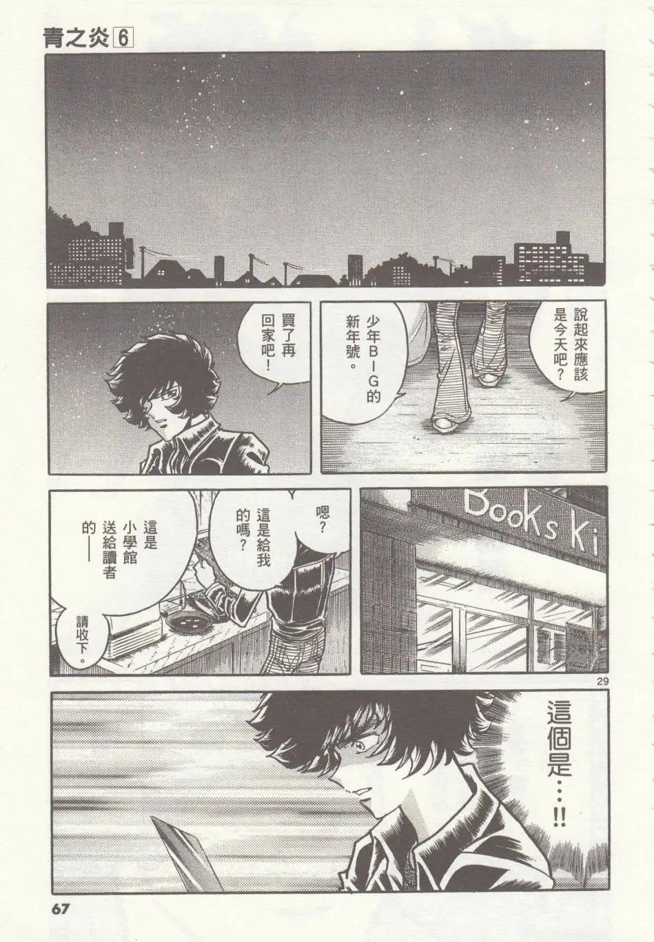 第 27 页