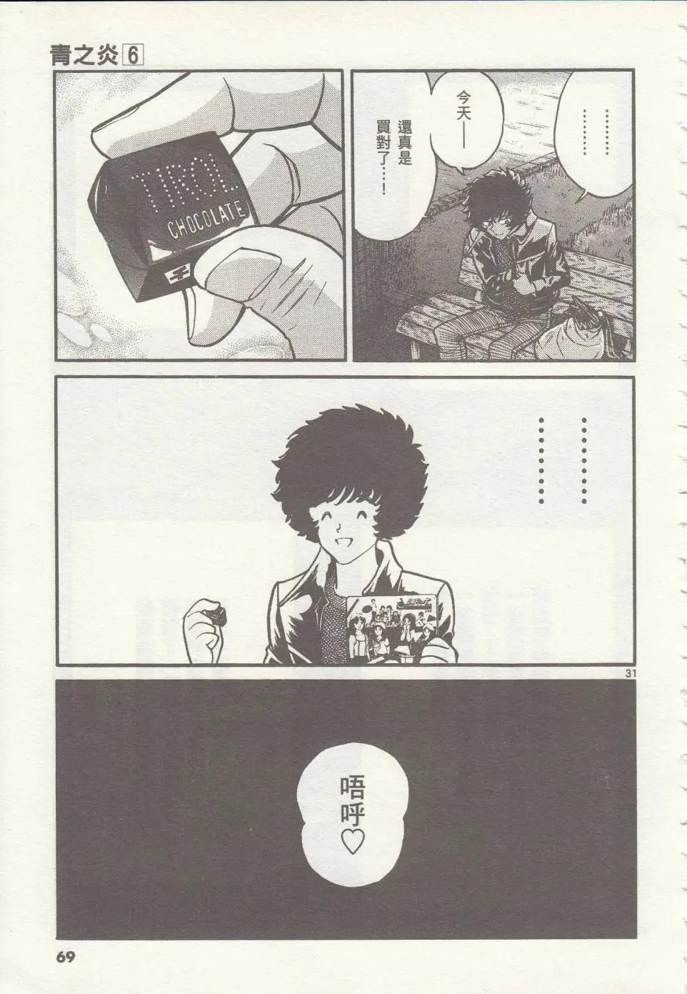 第 29 页