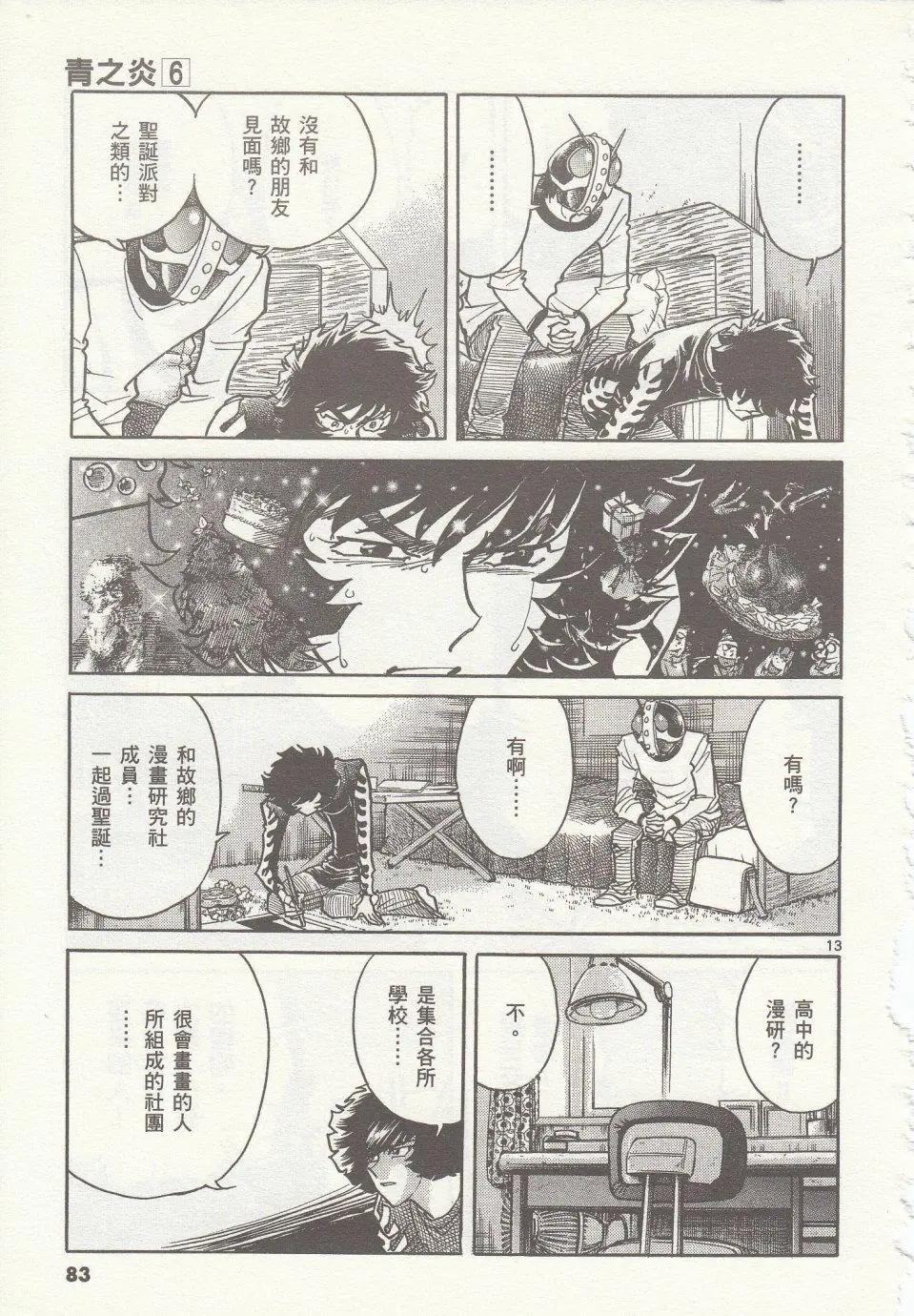 第 12 页