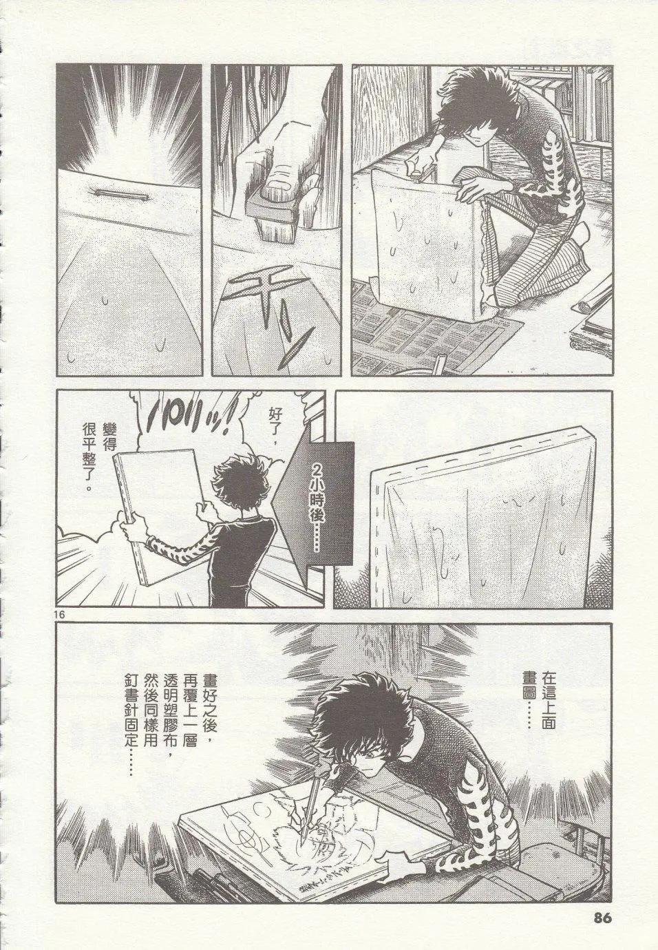第 15 页