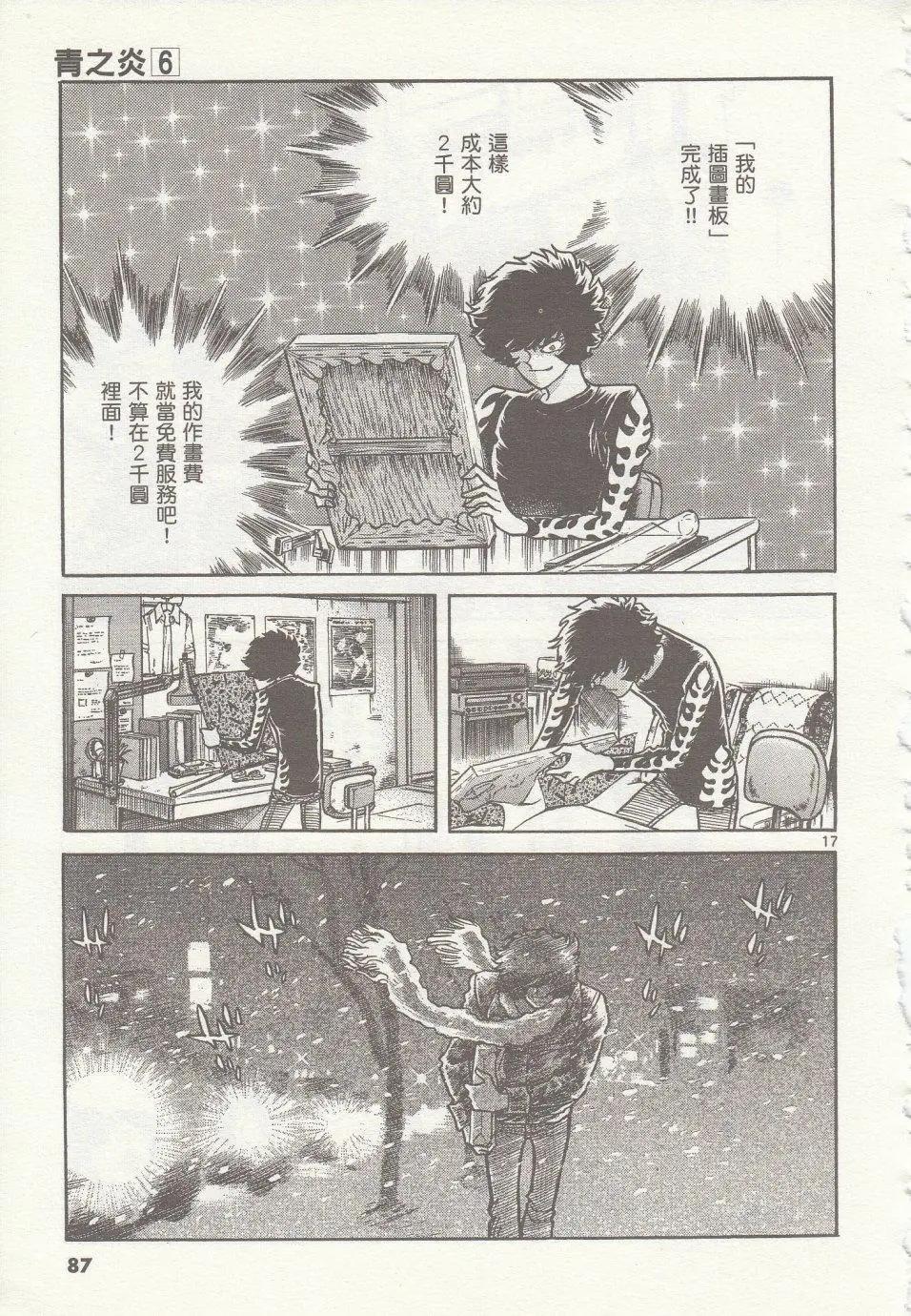 第 16 页