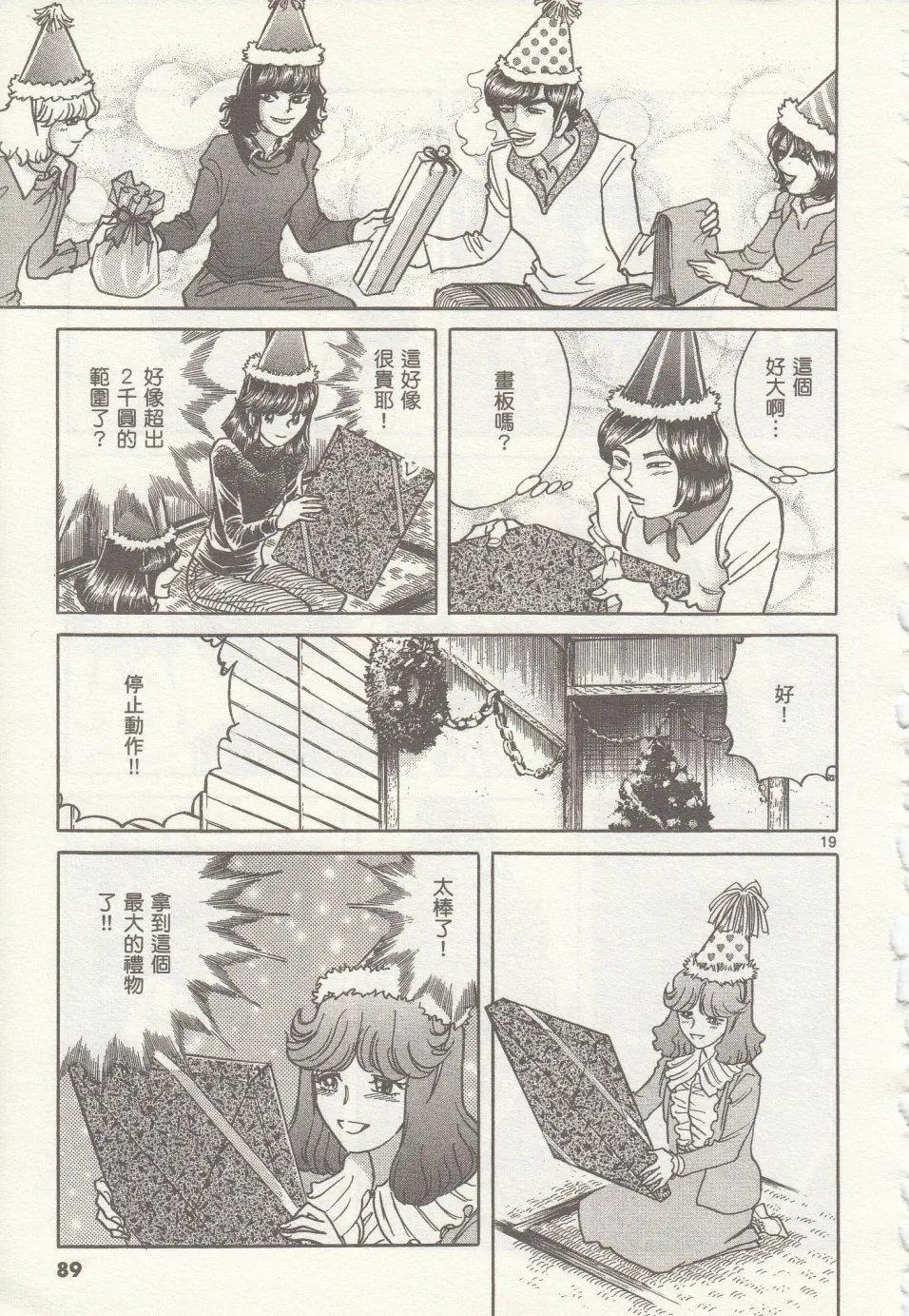 第 18 页