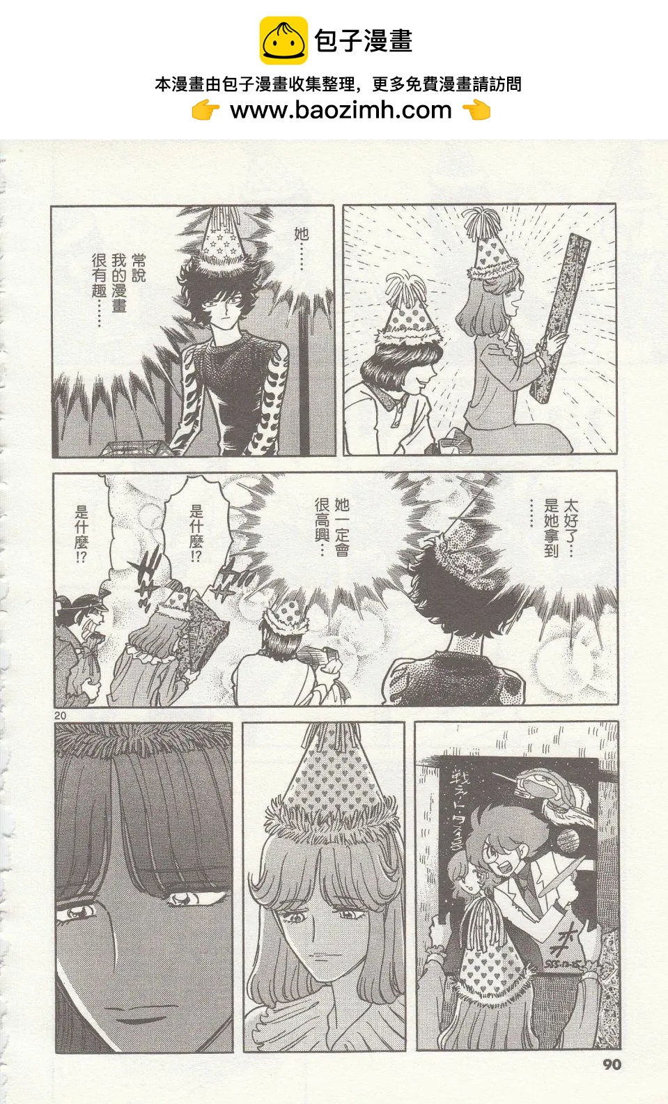 第 19 页