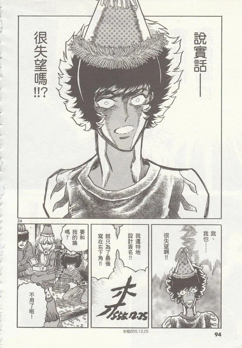 第 22 页